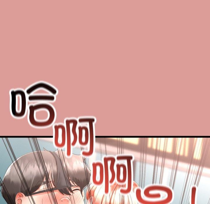 与初恋的以外同居第8話