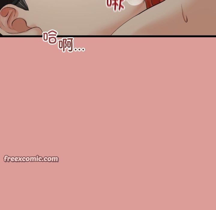 与初恋的以外同居第8話