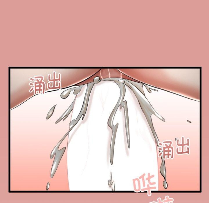 与初恋的以外同居第8話