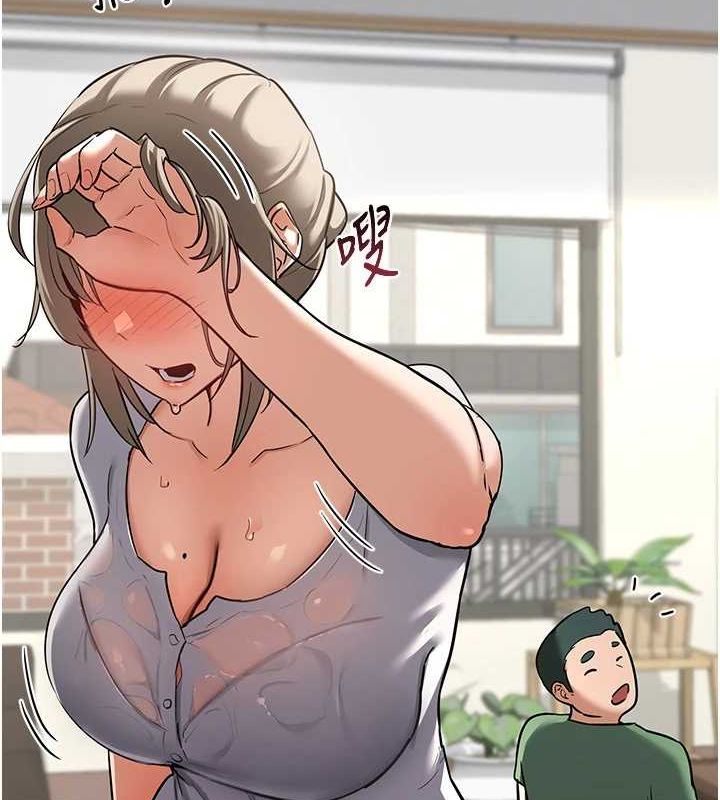 熟女交换计画第12話-皓南都長這麼大了啊