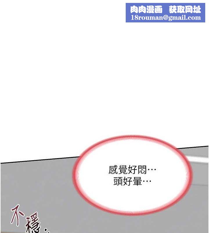 熟女交换计画第12話-皓南都長這麼大了啊