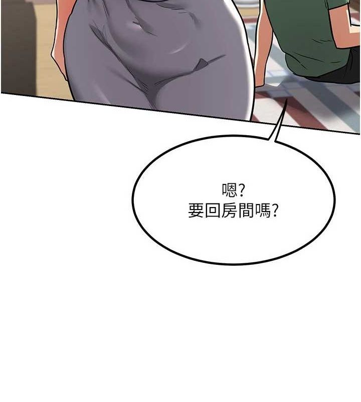 熟女交换计画第12話-皓南都長這麼大了啊