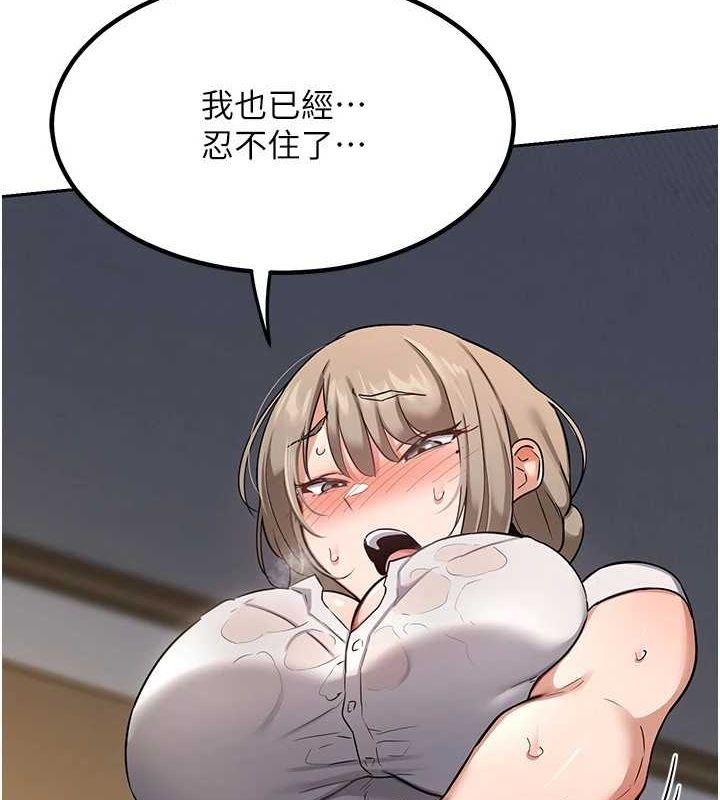 熟女交换计画第12話-皓南都長這麼大了啊