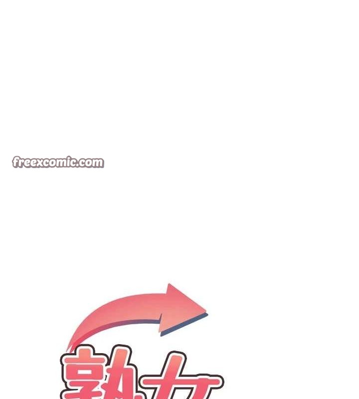 熟女交换计画第12話-皓南都長這麼大了啊