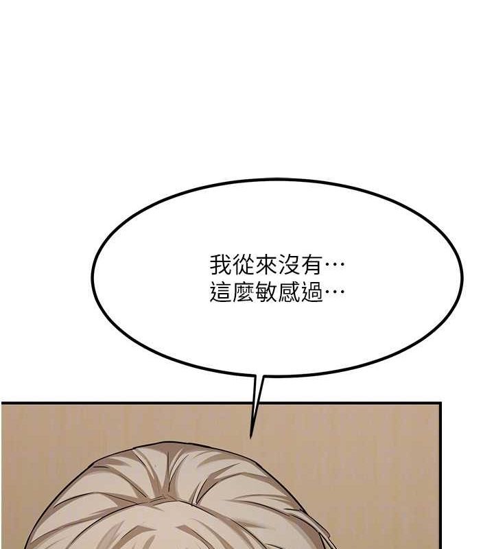 熟女交换计画第12話-皓南都長這麼大了啊