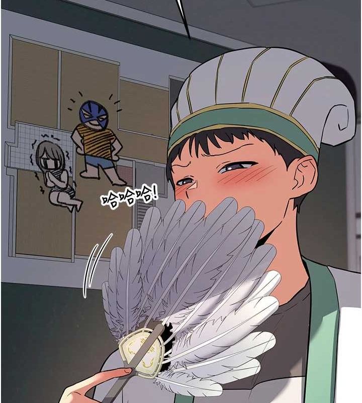 熟女交换计画第12話-皓南都長這麼大了啊