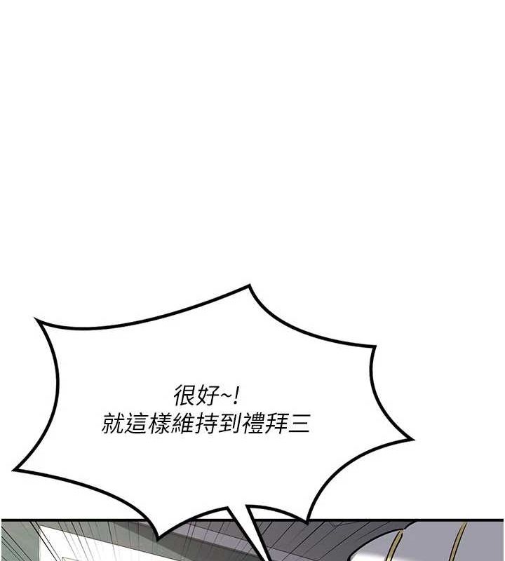 熟女交换计画第12話-皓南都長這麼大了啊