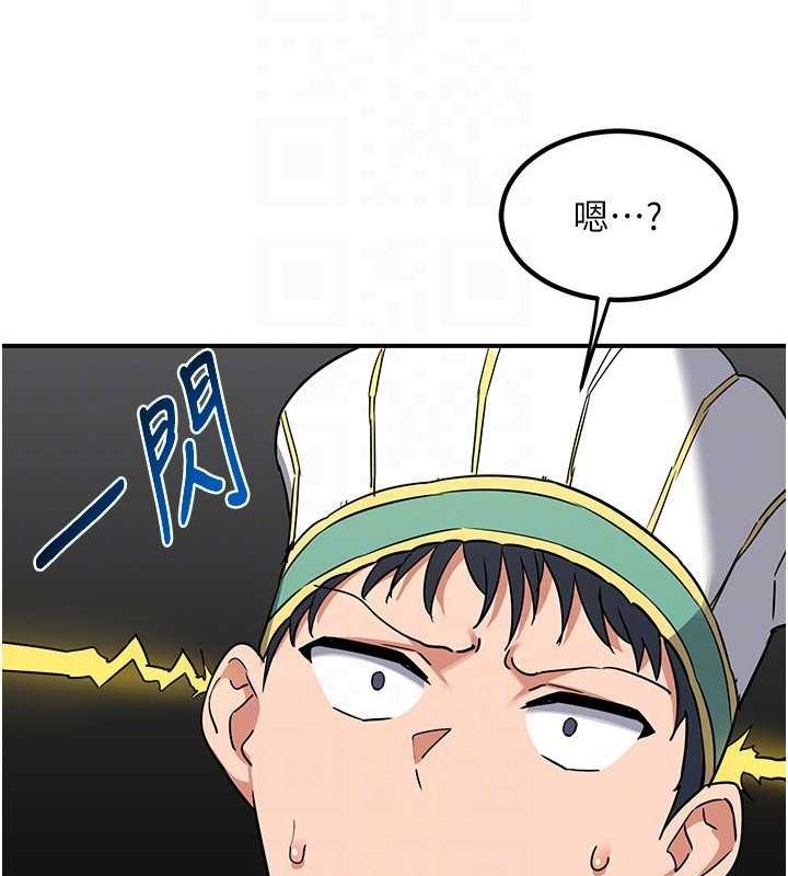 熟女交换计画第12話-皓南都長這麼大了啊