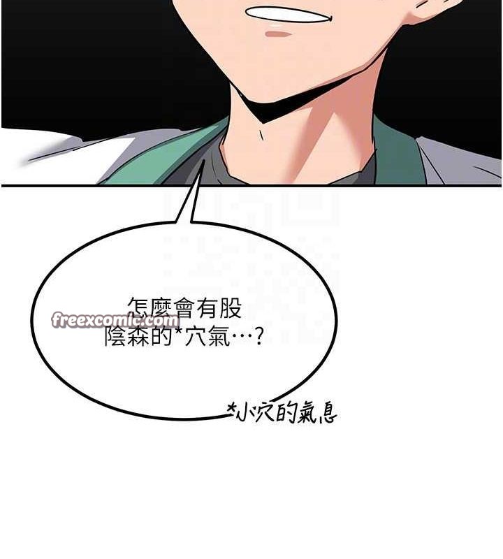 熟女交换计画第12話-皓南都長這麼大了啊