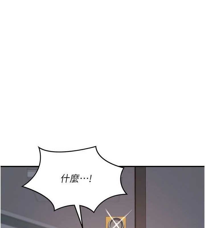 熟女交换计画第12話-皓南都長這麼大了啊