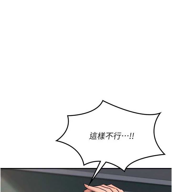 熟女交换计画第12話-皓南都長這麼大了啊