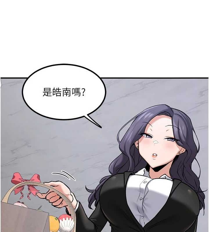 熟女交换计画第12話-皓南都長這麼大了啊