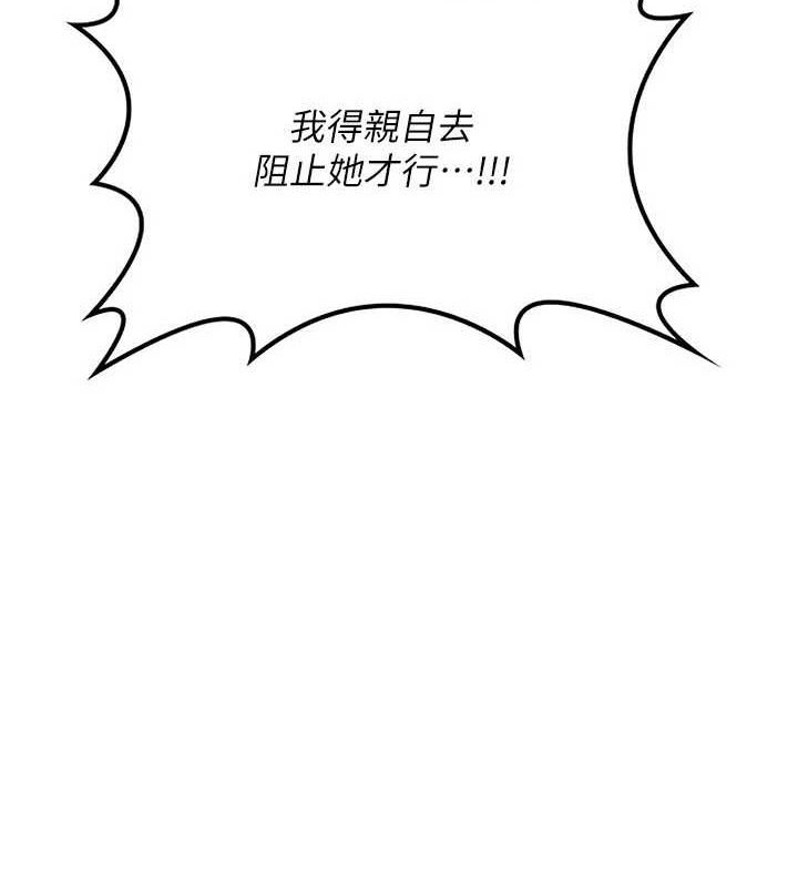 熟女交换计画第12話-皓南都長這麼大了啊