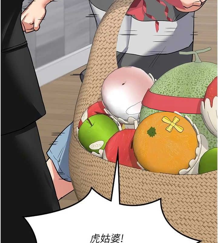 熟女交换计画第12話-皓南都長這麼大了啊