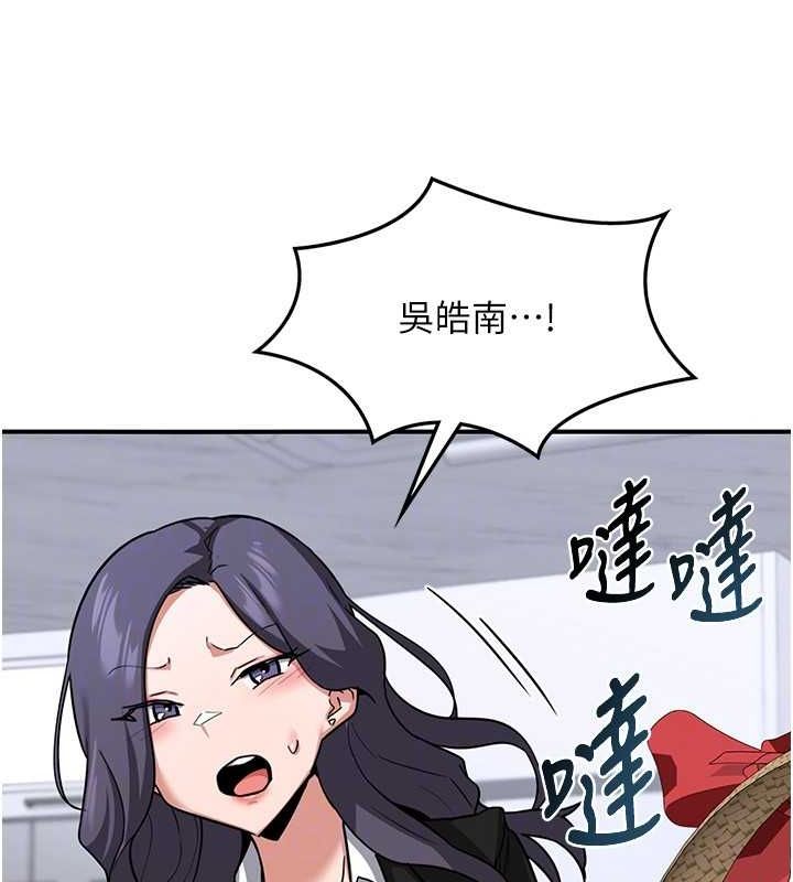 熟女交换计画第12話-皓南都長這麼大了啊