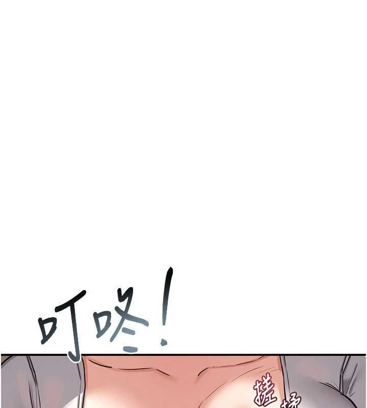 熟女交换计画第12話-皓南都長這麼大了啊