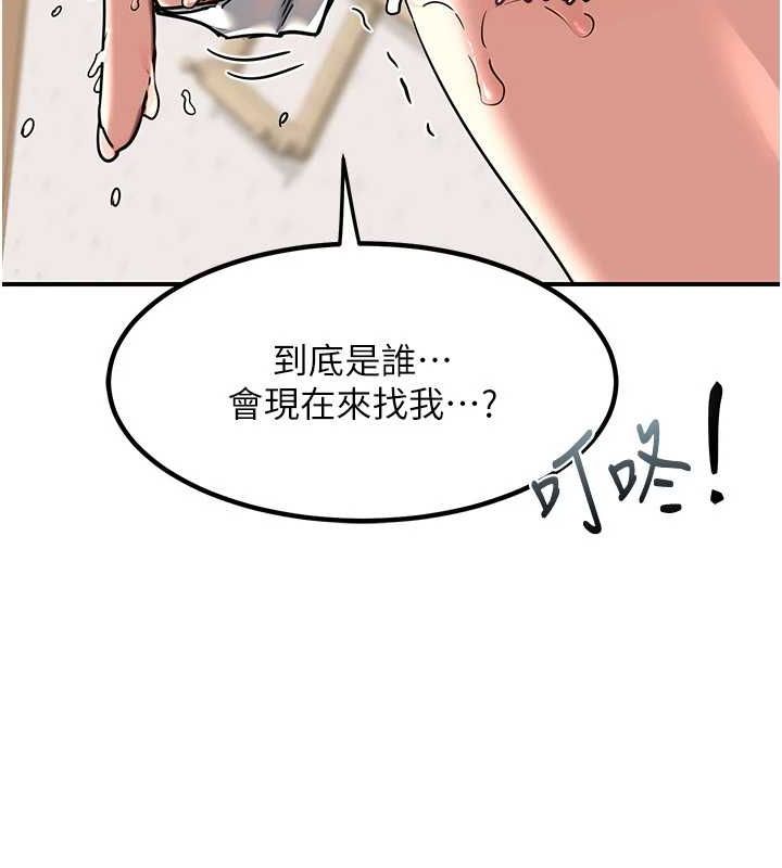 熟女交换计画第12話-皓南都長這麼大了啊