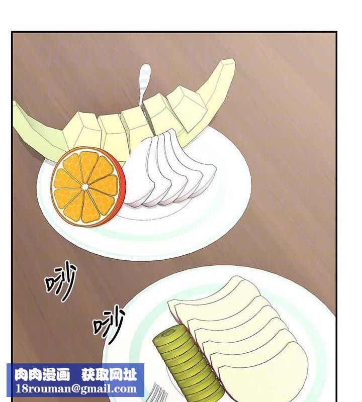 熟女交换计画第12話-皓南都長這麼大了啊