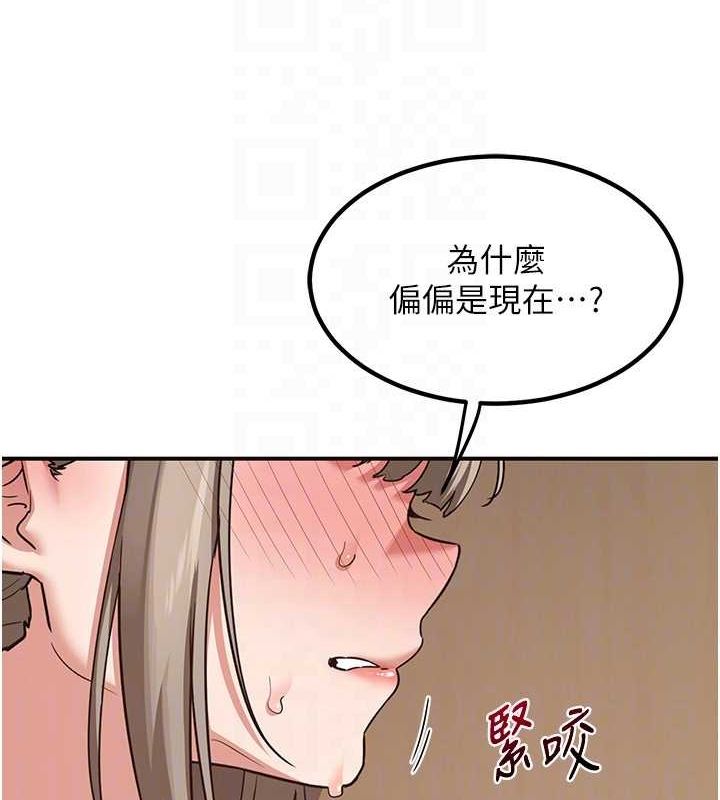 熟女交换计画第12話-皓南都長這麼大了啊