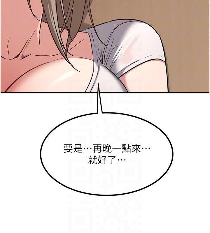 熟女交换计画第12話-皓南都長這麼大了啊