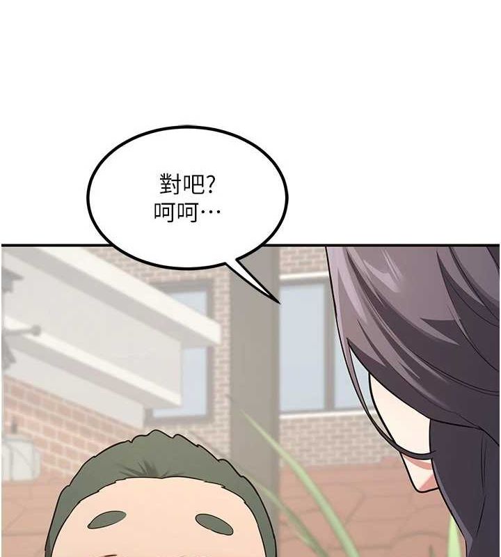 熟女交换计画第12話-皓南都長這麼大了啊