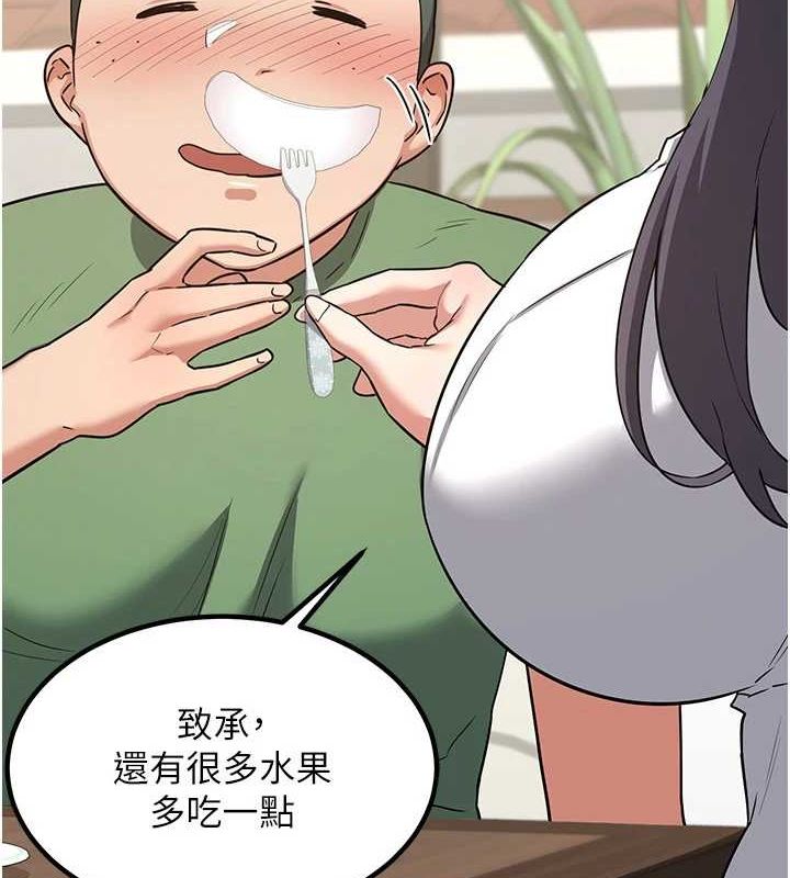 熟女交换计画第12話-皓南都長這麼大了啊