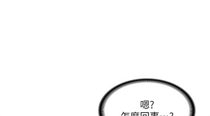 熟女交换计画第12話-皓南都長這麼大了啊