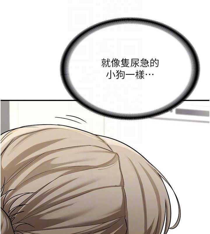 熟女交换计画第12話-皓南都長這麼大了啊