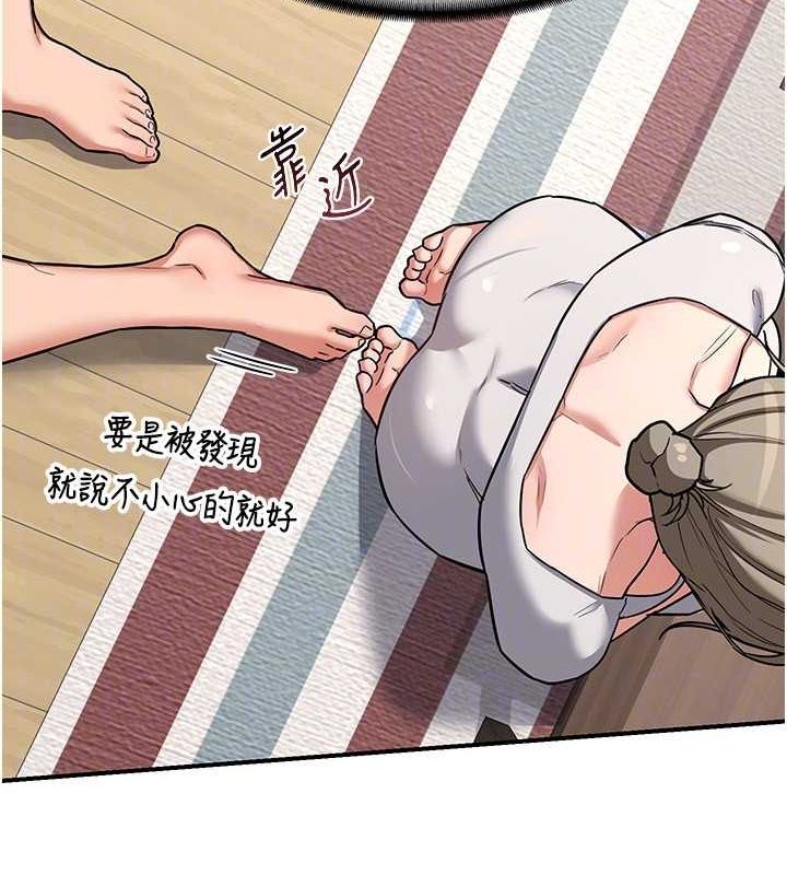 熟女交换计画第12話-皓南都長這麼大了啊