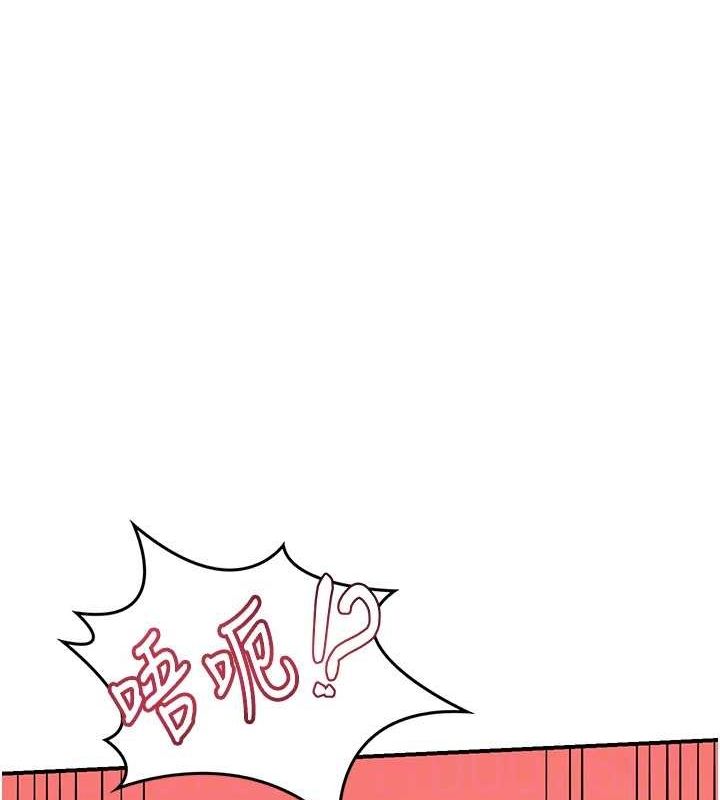 熟女交换计画第12話-皓南都長這麼大了啊