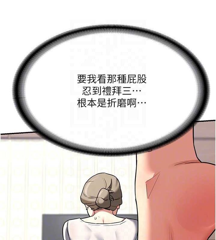 熟女交换计画第12話-皓南都長這麼大了啊