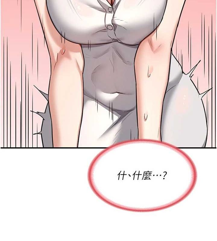 熟女交换计画第12話-皓南都長這麼大了啊