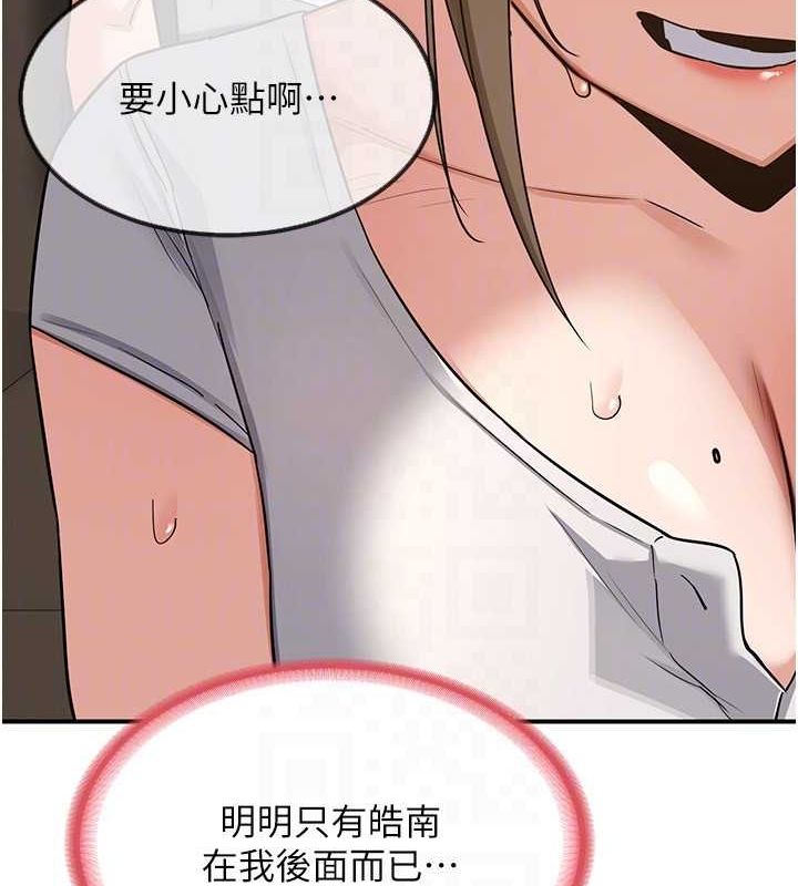 熟女交换计画第12話-皓南都長這麼大了啊