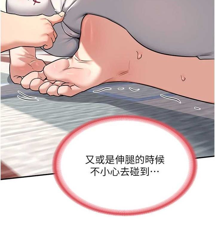 熟女交换计画第12話-皓南都長這麼大了啊