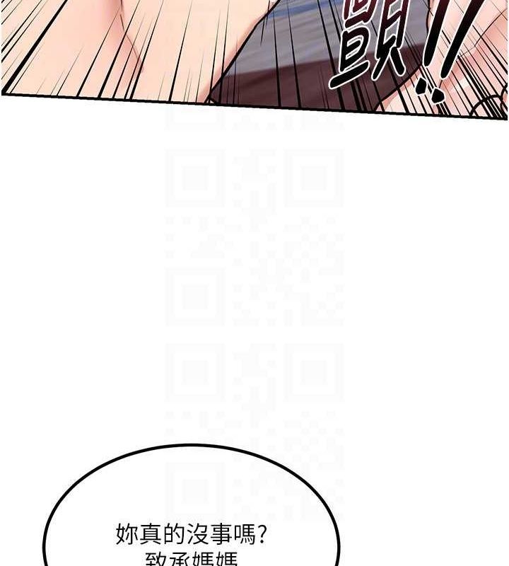 熟女交换计画第12話-皓南都長這麼大了啊