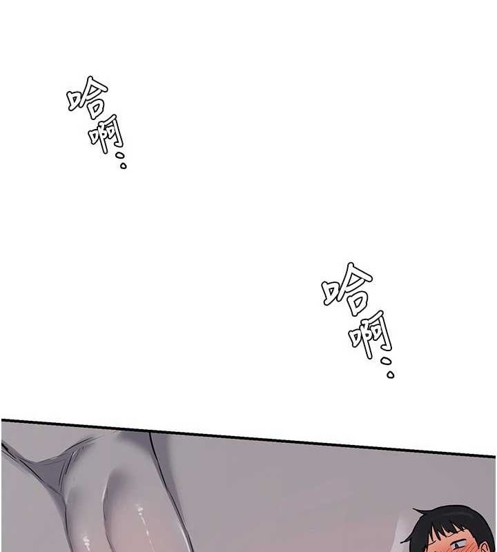 熟女交换计画第12話-皓南都長這麼大了啊