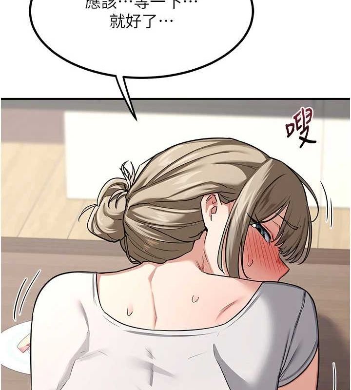 熟女交换计画第12話-皓南都長這麼大了啊