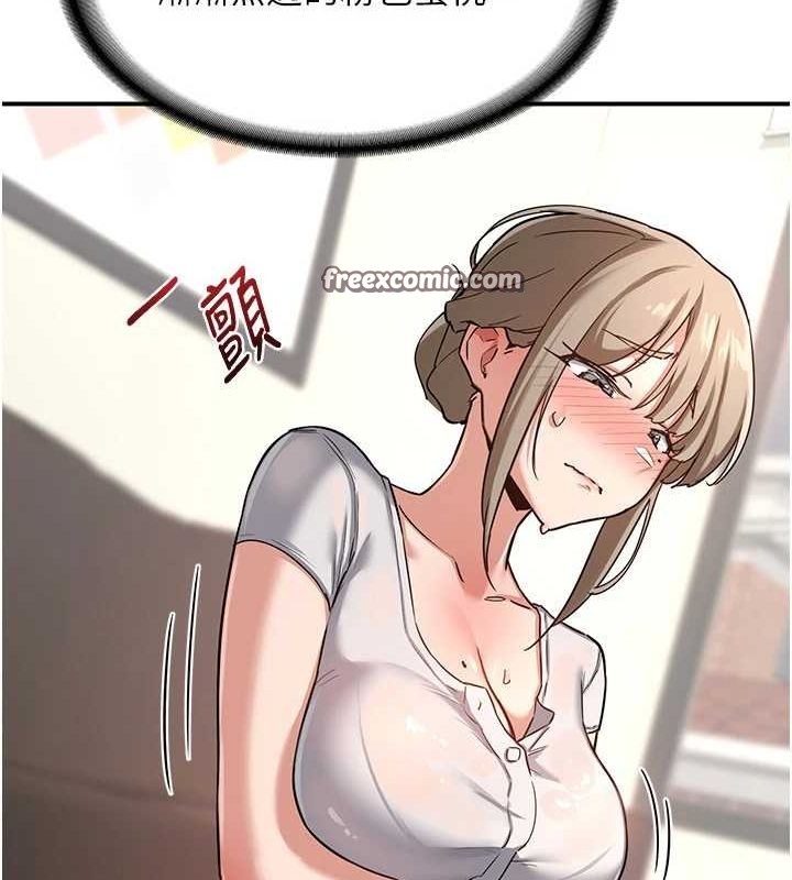 熟女交换计画第12話-皓南都長這麼大了啊