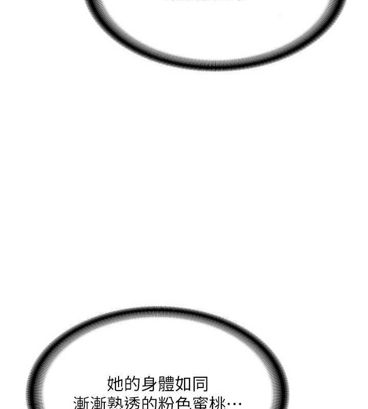 熟女交换计画第12話-皓南都長這麼大了啊