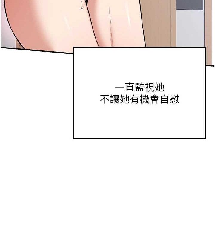 熟女交换计画第12話-皓南都長這麼大了啊