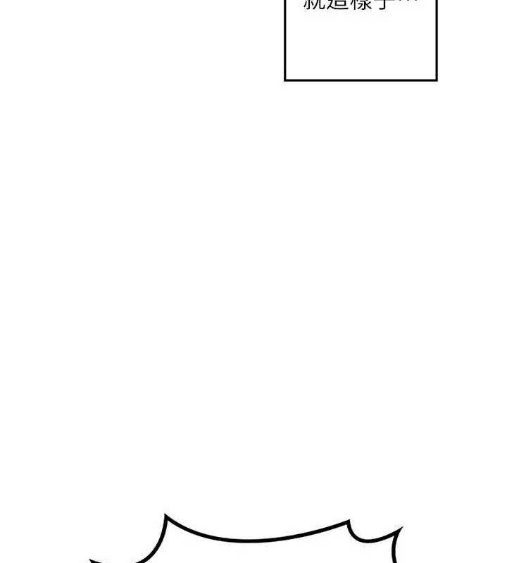 熟女交换计画第12話-皓南都長這麼大了啊