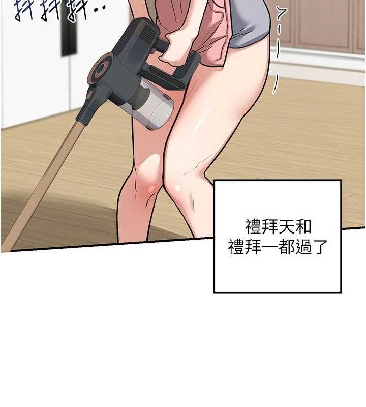 熟女交换计画第12話-皓南都長這麼大了啊