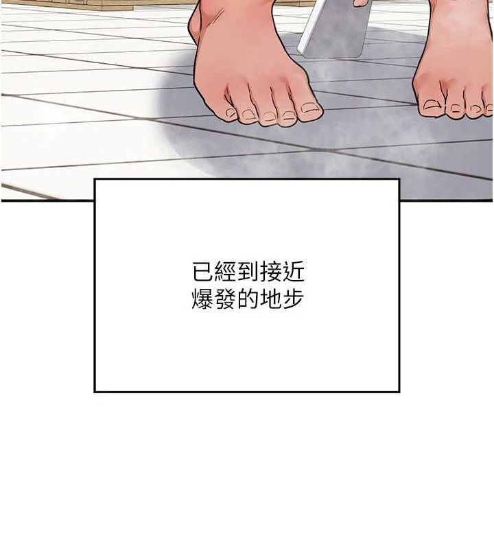 熟女交换计画第12話-皓南都長這麼大了啊