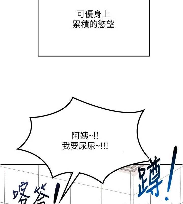 熟女交换计画第12話-皓南都長這麼大了啊