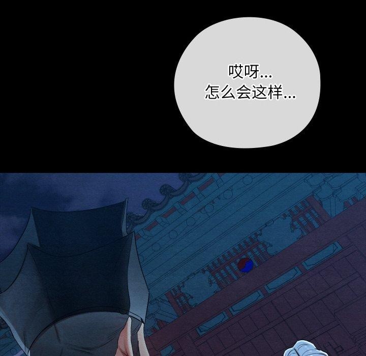 親密寶鑒第12話