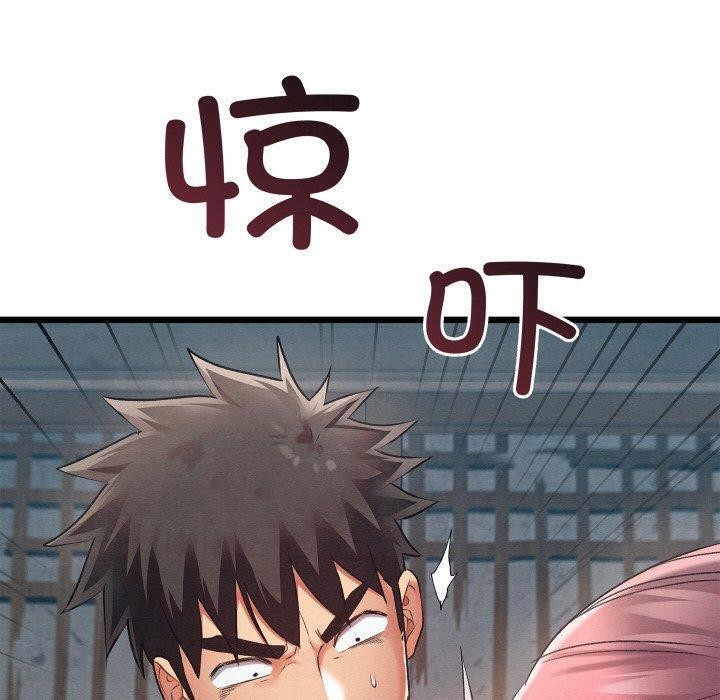 亲密宝鉴第12話