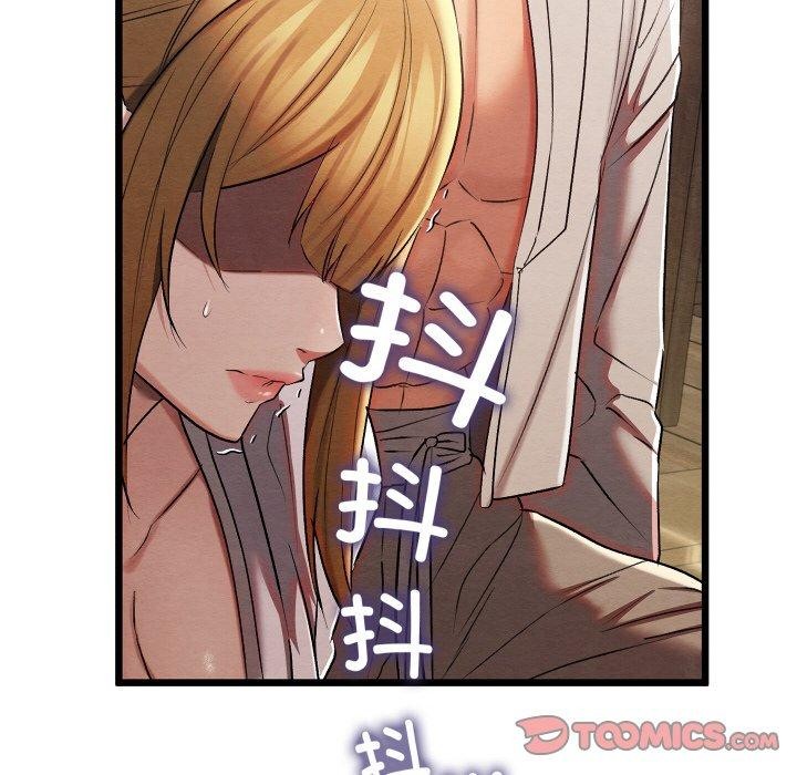 亲密宝鉴第12話