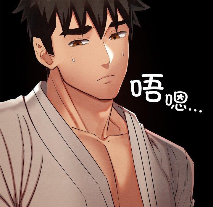 亲密宝鉴第12話