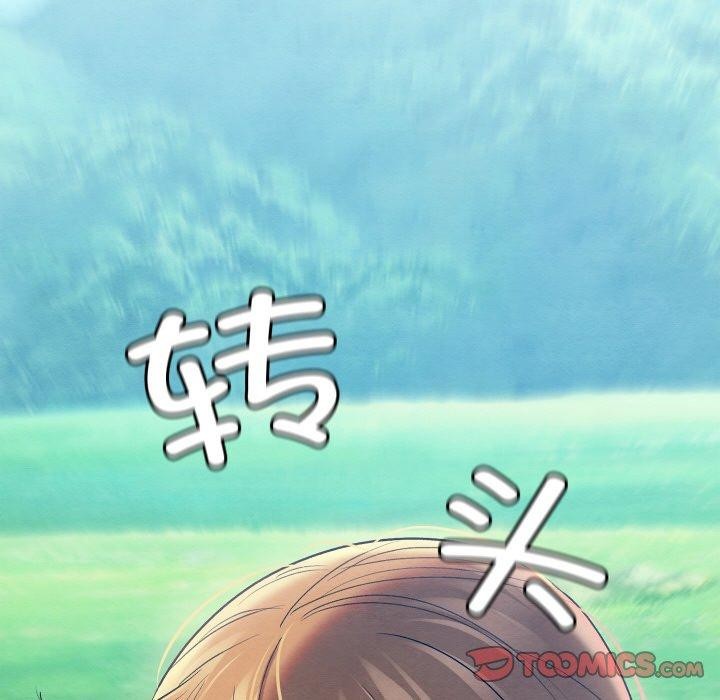 亲密宝鉴第12話