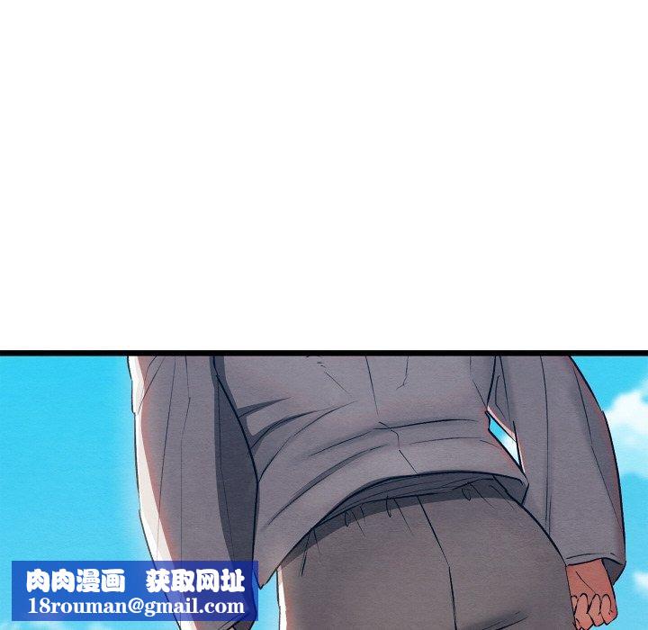 亲密宝鉴第12話